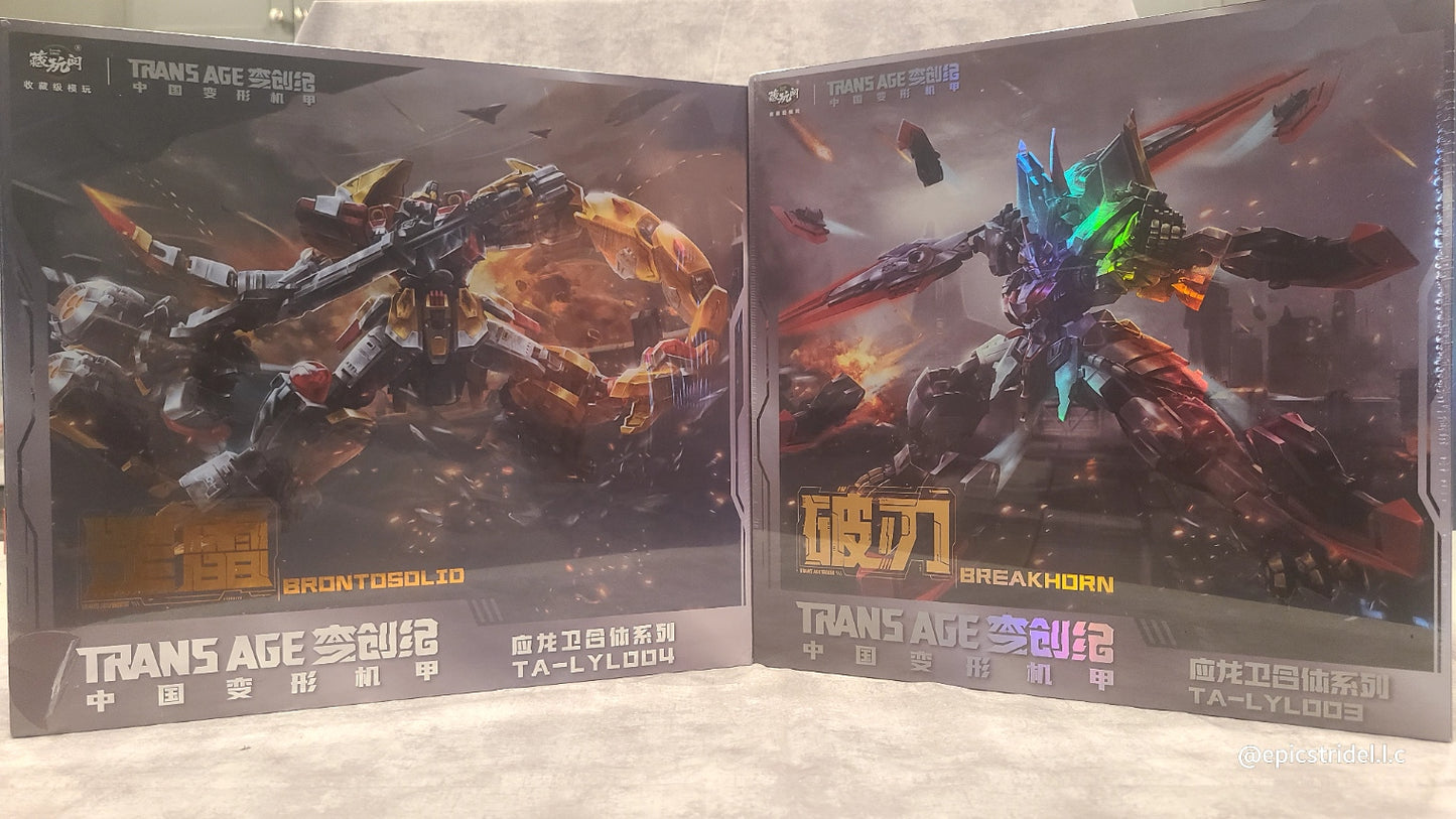 Epic Stride Presents: Rise of the Golden King – Predaking Raffle Event — $5 for 1 Spot - Closed