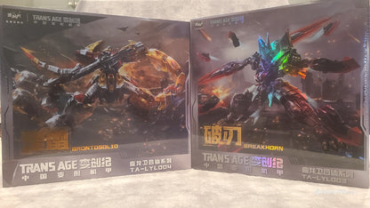 Epic Stride Presents: Rise of the Golden King – Predaking Raffle Event — $5 for 1 Spot - Closed