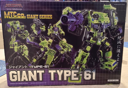 Devastator – MakeToys Giant Type-61 (Complete Box Set)
