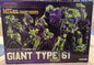Devastator – MakeToys Giant Type-61 (Complete Box Set)