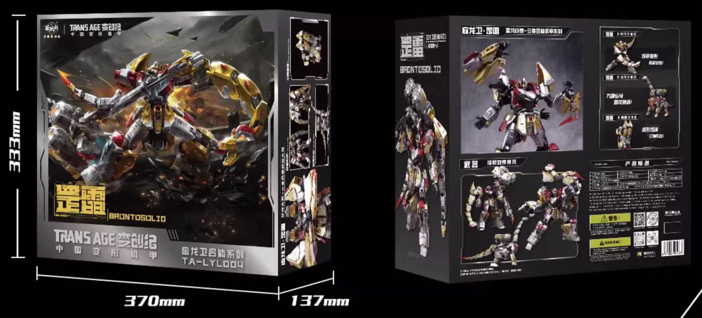 Pre-Order 🦖 BRONTOSOLID – The Next Titan of Volcanicus!