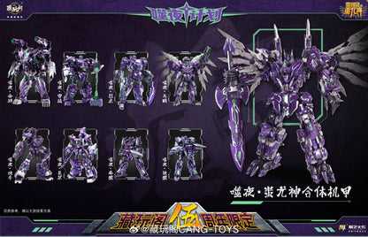 CangToys Chiyou God Dark Predaking – Purple Edition 8-Bot Combiner Set (6 Box Collection)