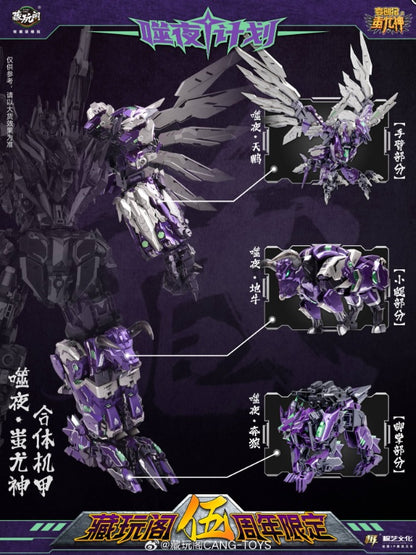 CangToys Chiyou God Dark Predaking – Purple Edition 8-Bot Combiner Set (6 Box Collection)