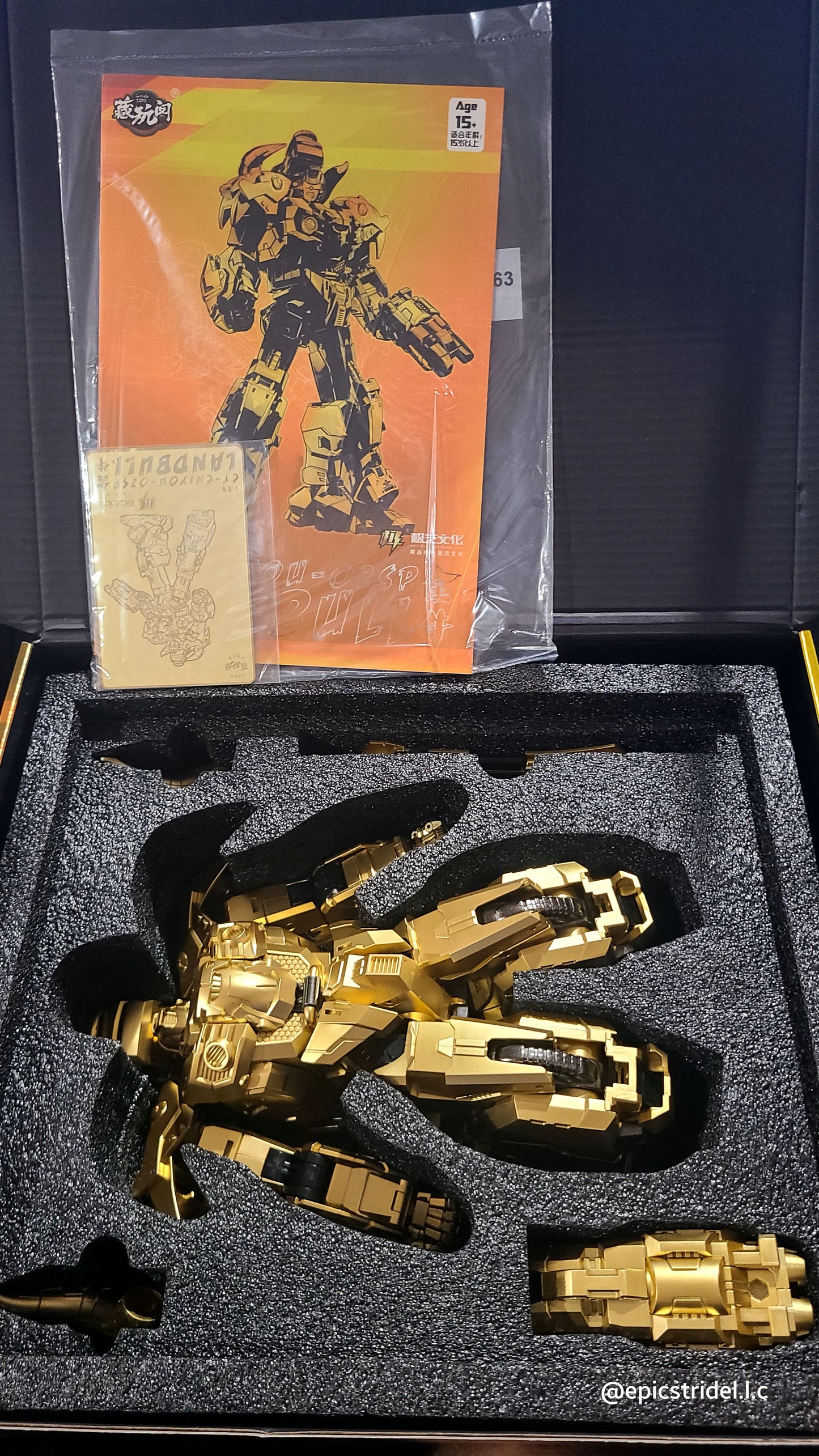 Landbull - CangToys Trans Age Predacons Combiner Figure