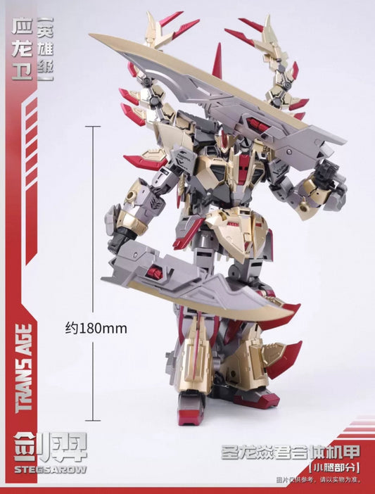 CangToys Hero Class Stegsarow (TA-HYL001) – 7″ Dino-Robot Transformer with Bonus Mini Figure